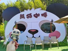 -栾川竹海野生动物园
