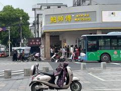 门面-鲍师傅糕点(海陵北路店)