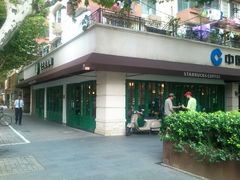 android_upload_pic-星巴克(武康路店)