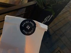 -81BAKERY(大学路店)