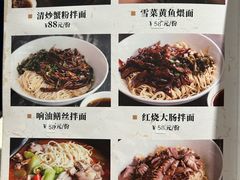 菜单-阿莉餐厅(枣阳路店)