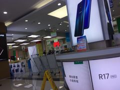 -中国电信(人民路营业厅)