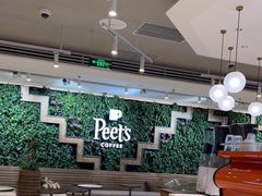 大堂-Peet's Coffee皮爷咖啡(豫园店)