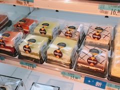 -沃尔玛购物广场(鸿通城店)