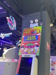 -晴空乐园(东厦100店)