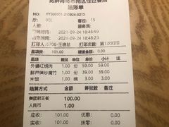 -宽鲜锅贴家常菜(永旺东部购物中心香港中路店)