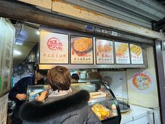 -老上海葱油饼(黄河路店)