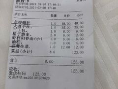 -怡园饭店-餐厅(四望亭店)