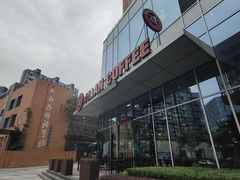 -漫咖啡(红唐店)