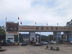 -广东惠东海龟国家级自然保护区