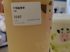 柠檬益菌多-一只酸奶牛(汕头金平万达广场店)