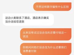 -桔子酒店(苏州观前街店)