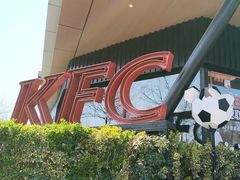 -肯德基(孝陵卫地铁站店)
