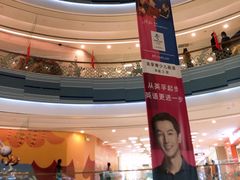 -凯德广场(西城店)