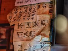 -老龙亭拉面店