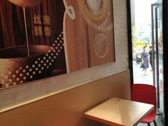 -永和大王(花好园店)