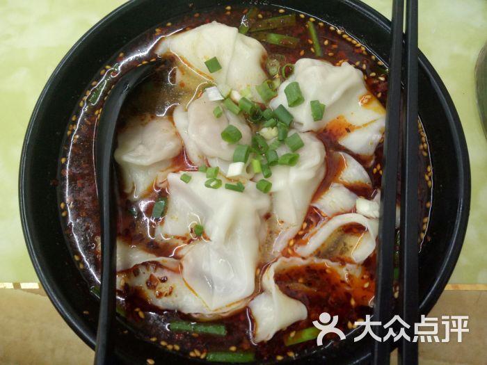 老重庆面馆(南安店)抄手面图片 - 第1张