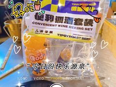 -微醺烤牛·炭火烧烤·精酿啤酒(东郊记忆店)