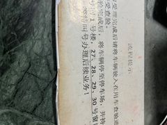 -上海市公安局交通警察总队车辆管理所三分所