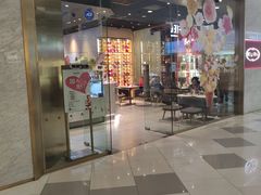 门面-哈根达斯(虹口店)