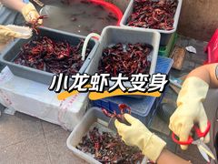 -小田油焖小龙虾(双井店)
