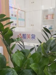 -靓芙泉专研痘痘肌