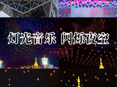 -南宁方特东盟神画