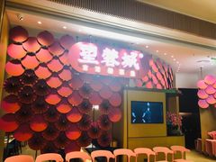 -望蓉城·古法酸菜鱼(世纪汇店)