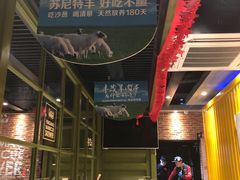 -丰茂烤串(钦州北路店)