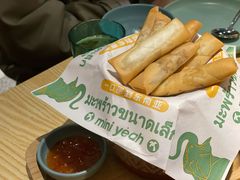 河内鲜虾卷-迷你椰·泰式大排档(虹口店)