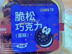 -罗森尼娜(德思勤店)