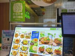 -甲乙饼·北京手工肉饼(西直门凯德茂店)