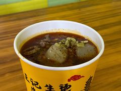 -王记生烫牛杂面馆(兰陵路店)