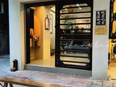 -荔園 LaiYuen