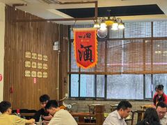 -醉八仙热酒馆(渝中店)