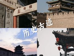 -平遥古城