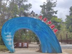 -龙岩森林水乡景区
