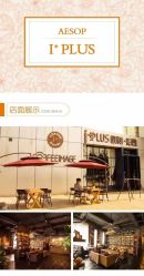 -iplus爱家高端孕妇摄影