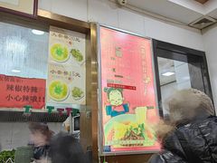 -鑫明明拉面(宁化路店)