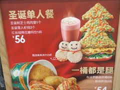 -德克士(砂之船奥特莱斯店)