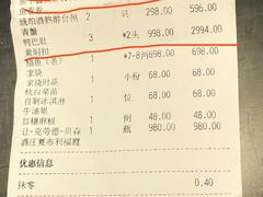 -新荣记(BFC外滩金融中心店)