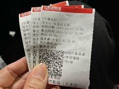 -完美世界影城(天津迎宾店)