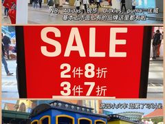 -长沙友阿奥特莱斯
