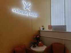 -苑苑vbeauty科技美容SPA