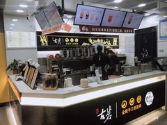 -古茗(大教场店)