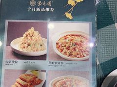 -紫光园(劲松店)