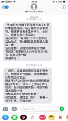 -新寰亚月子会所(金鸡湖凯宾店)