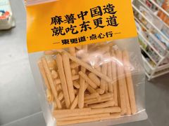 -東更道点心行(利客来店)