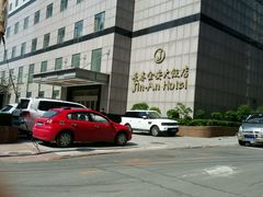 -长春金安大饭店
