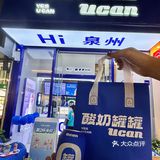 喝到了！喝到了！泉州首家罐罐酸奶终于开啦🥹